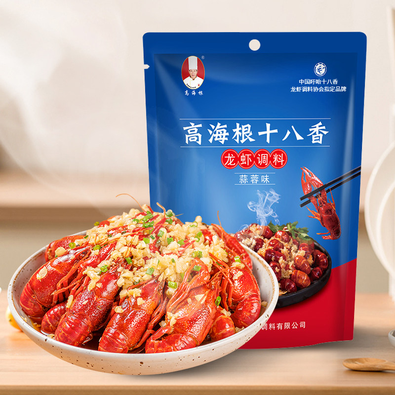蒜蓉味小龙虾调料生蚝料一料多用350g蒜泥小龙虾调料蒜泥龙虾调料