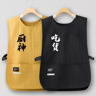 坎肩式厨神围裙厨房家用工作服男士上班专用防水防油2025新款定制