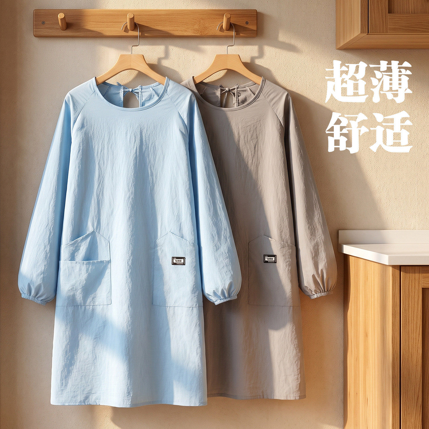 家用超薄长袖防污防油围裙