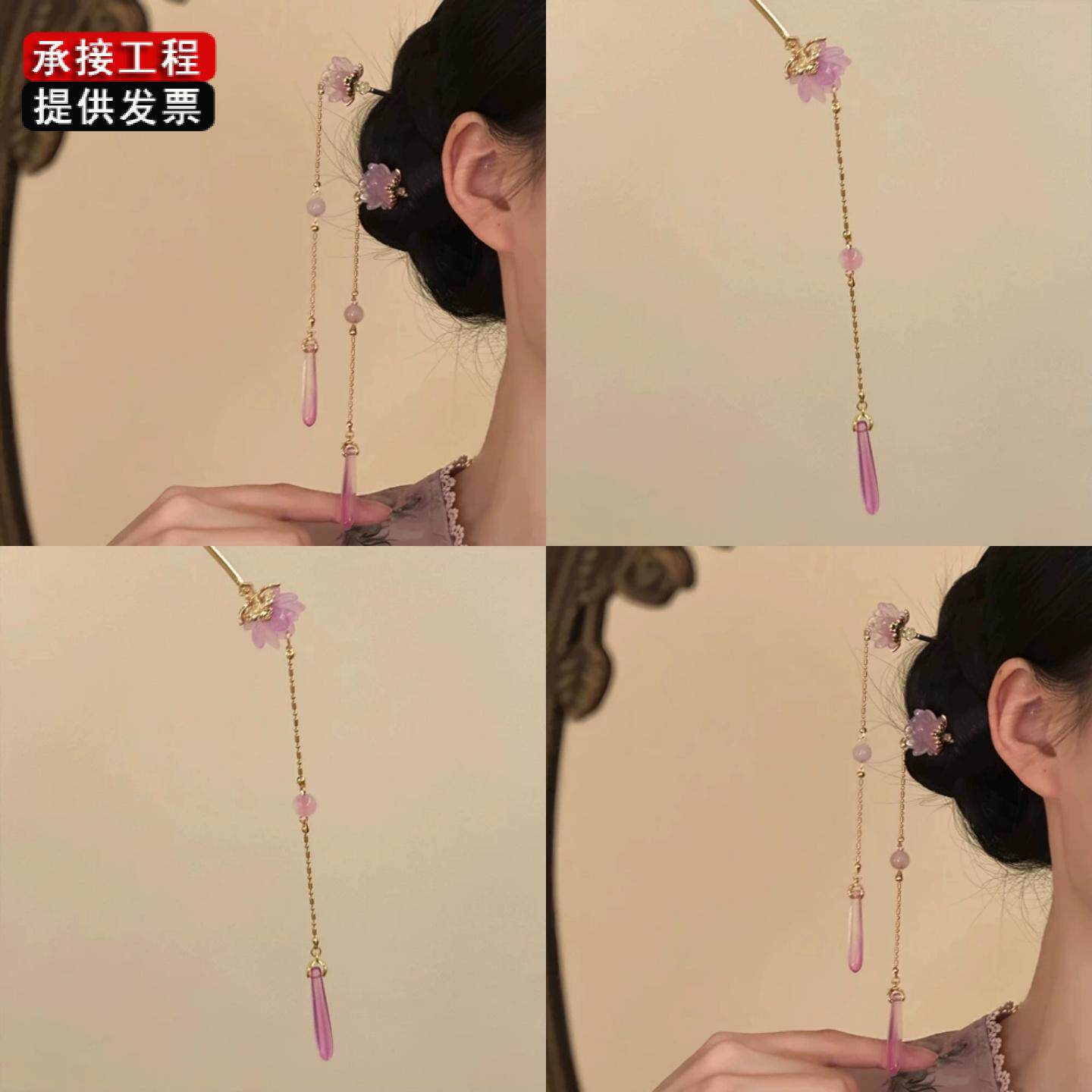 粉色花朵流苏发簪女古风汉服头饰