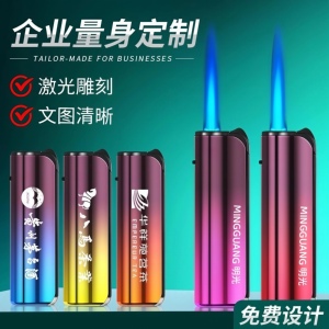 激光刻字铁壳防风打火机定制logo