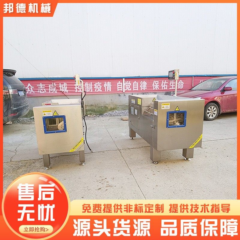 多功能切丁机肉类切肉块机蔬菜水果产量大多种可用切片,清洗/食品/商业设备,肉制品加工设备,淘宝优惠券,粉丝福利购,淘宝优惠卷