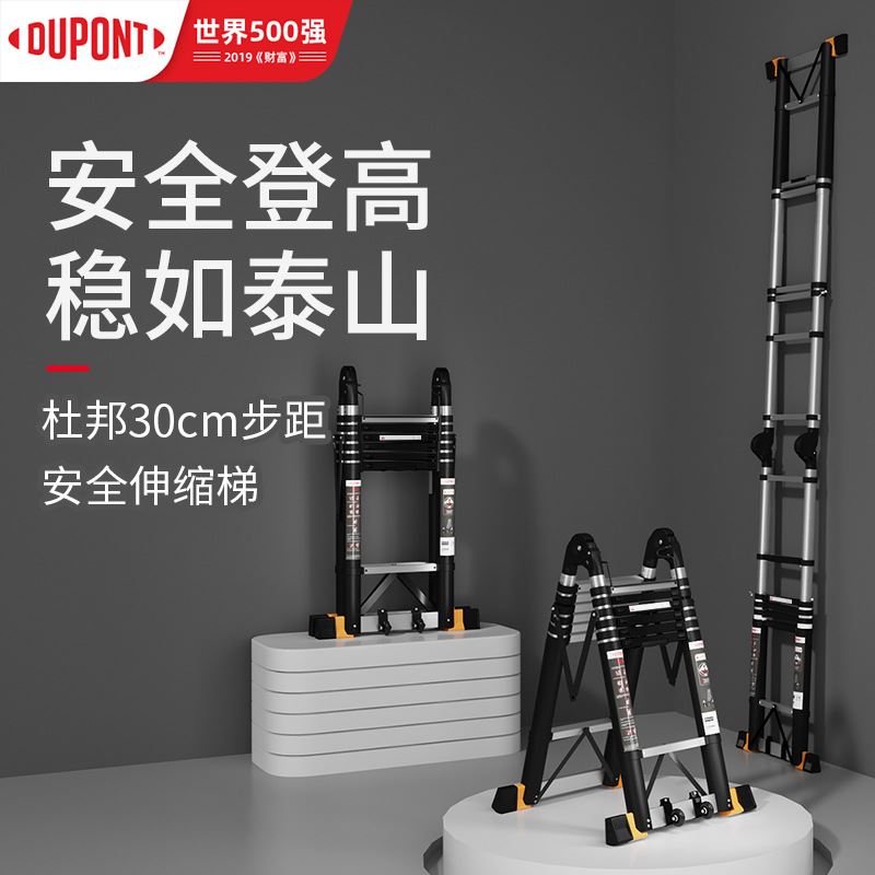 伸缩梯子家用安全梯工程折叠楼梯多功能铝合金竹节梯