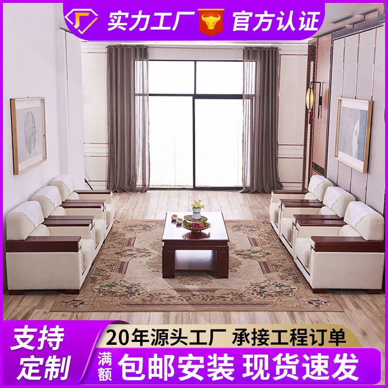 会议室贵宾洽谈布艺沙发茶几组合现代简约商务接待会客区沙发办公