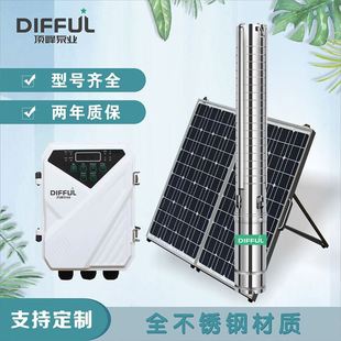 不锈钢叶轮135高扬程大流量光伏深井太阳能直流水泵