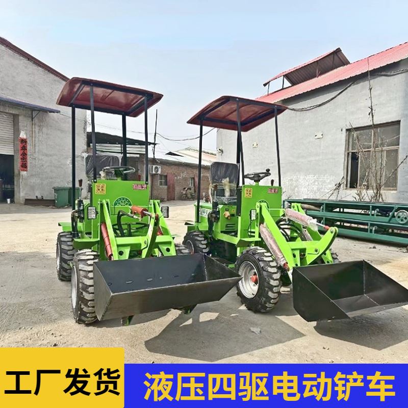 厂家优惠电动小铲车工程砂石搬运车间货物堆高运输车大功率装载车