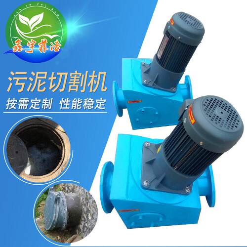 污泥切割机不锈钢管道式粉碎型格栅法兰安装工业污水处理设备