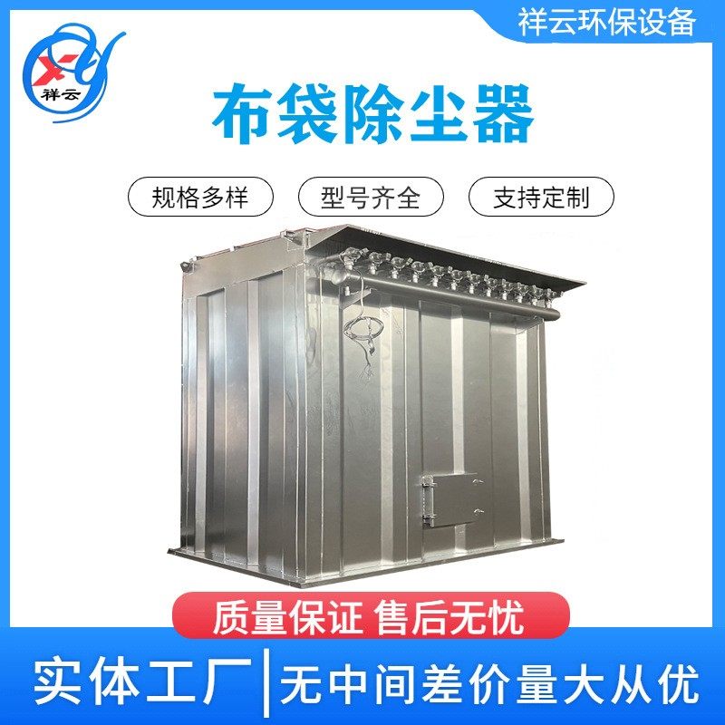 脉冲布袋除尘器木工镀锌板中央集尘高效收尘器清灰喷吹净化吸尘器,五金/工具,其他机械五金,淘宝优惠券,粉丝福利购,淘宝优惠卷