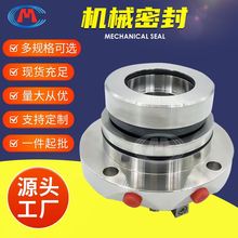 -80251-80351脱硫浆液泵机械密封