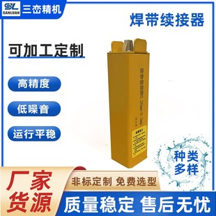 焊带续接器接线盒包锡焊头供应厂家