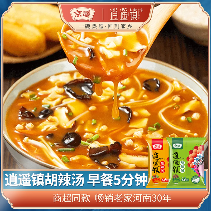 买2袋送面筋5分钟搞定河南特产