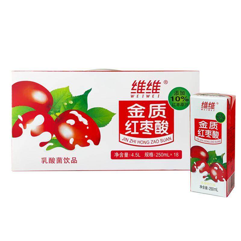 热销大红枣酸奶乳酸菌饮品营养学生早餐奶整箱礼盒装休闲饮料
