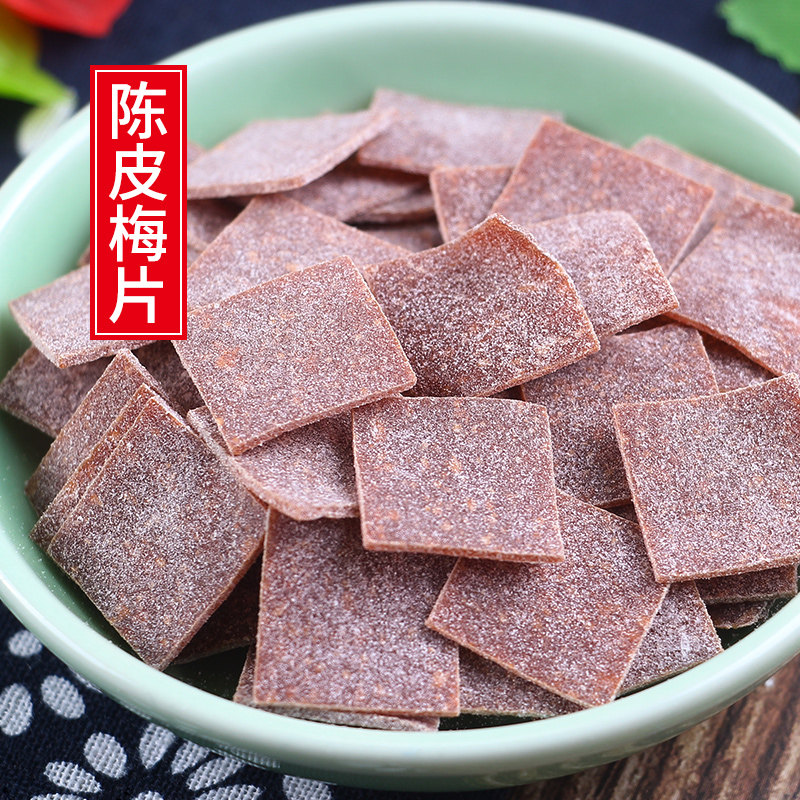老梅干十年老味话梅片原味无核酸梅片梅子孕妇日式酸梅干200