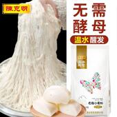 热销陈克明包子馒头油条自发粉饺子粉面粉小麦粉家用中筋无需酵母