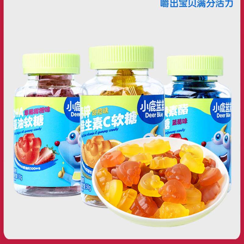 热销DHA维生素C软糖叶黄素维C宝宝儿童零食糖果 送婴儿辅