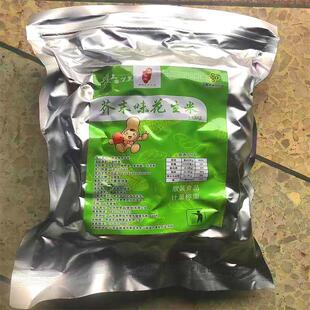 热销出口日本芥末味脱油花生米荣成特产黑花生仁网红零食下酒菜零