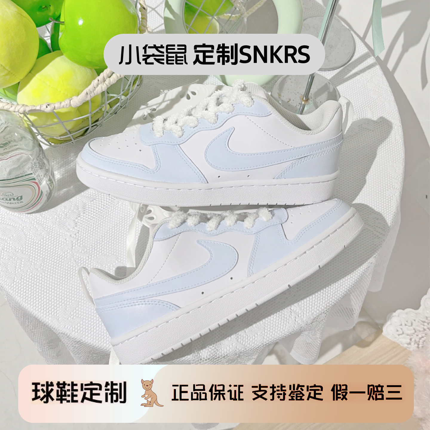 定制球鞋Nike Court Borough 海盐马卡龙 清新百搭夏低帮板鞋女款