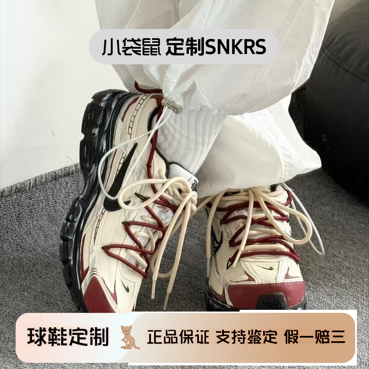 球鞋定制 Nike/耐克 Initiator 斗牛士做旧机能男女子复古老爹鞋