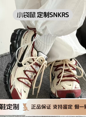 球鞋定制 Nike/耐克 Initiator 斗牛士做旧机能男女子复古老爹鞋