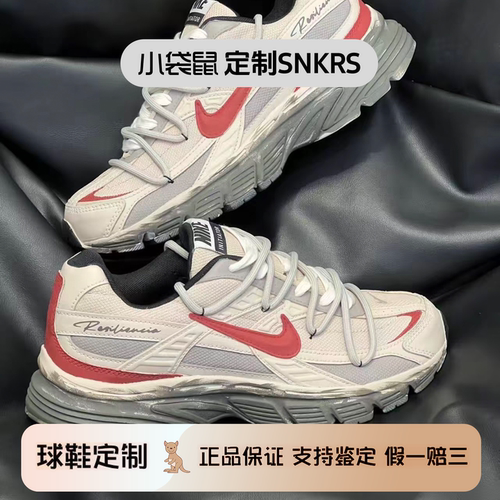 球鞋定制 Nike/耐克 Initiator漫游风暴做旧机能男女子复古老爹鞋