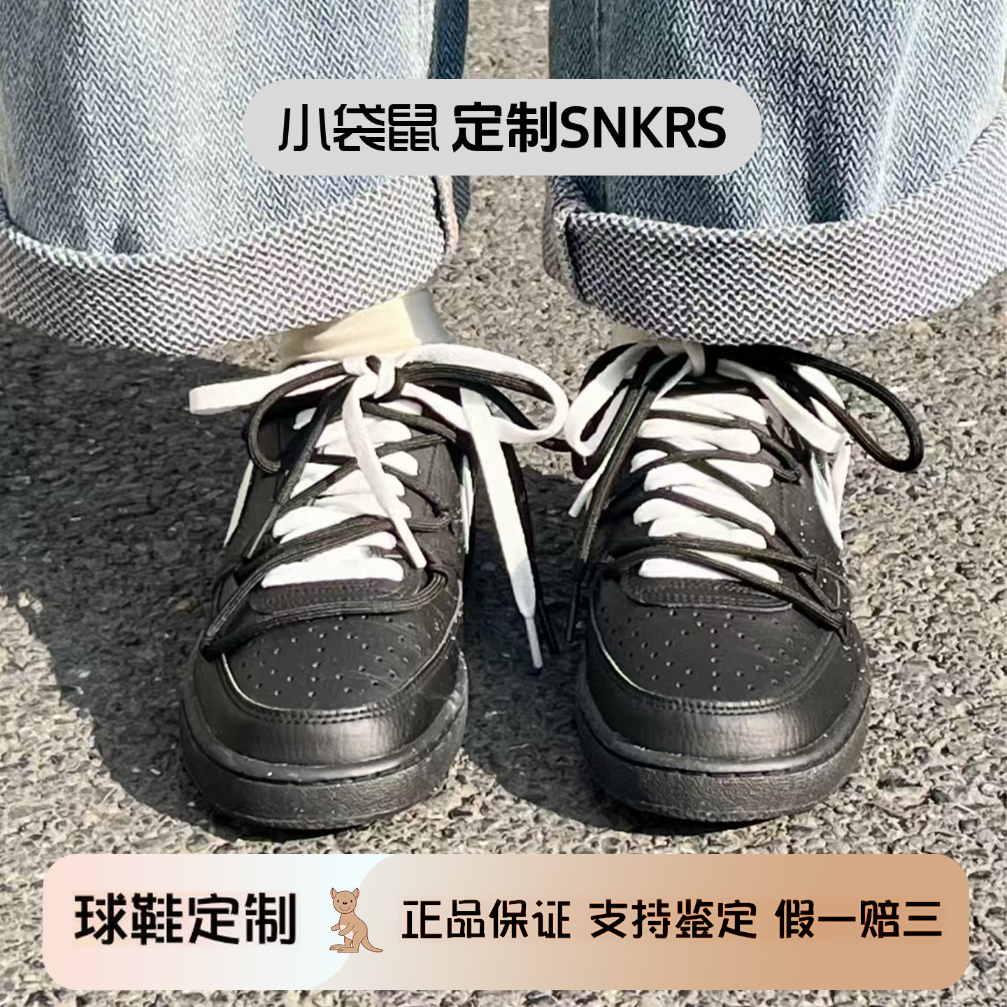 球鞋定制 Nike Court Vision Low 小众泼墨黑白武士低帮男女板鞋