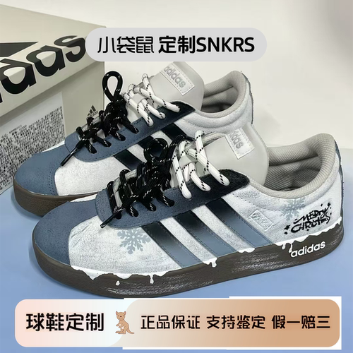 Adidas neo VL 北海道冬雪圣诞限定潮流百搭休闲板鞋男女鞋定制鞋