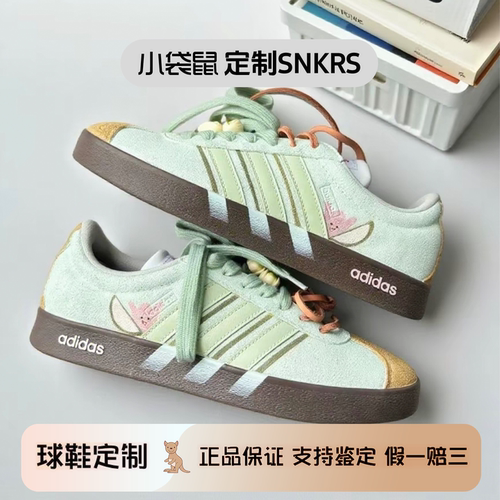 Adidas neo VL 开心果儿潮流时尚低帮百搭休闲板鞋男女鞋定制鞋