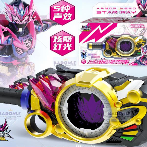 奥迪双钻铠甲勇士新世版闪霆锤手办人偶模型公仔摆件新品现货可动