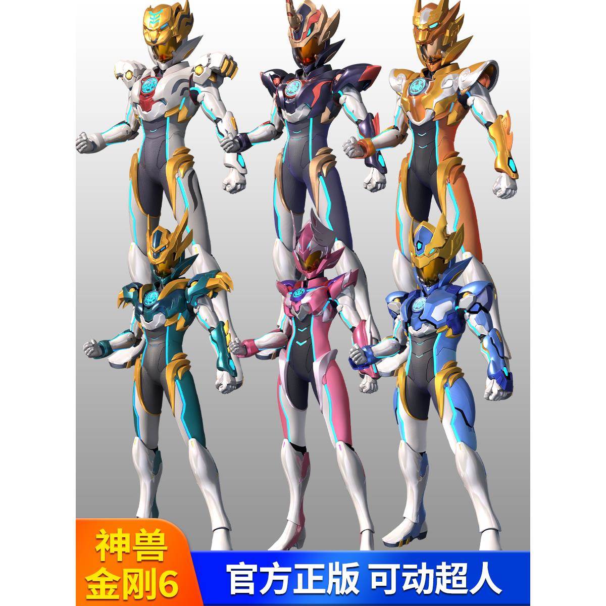 国潮原创变形青龙金刚神兽金刚可动人偶机甲手办模型公仔全套男孩