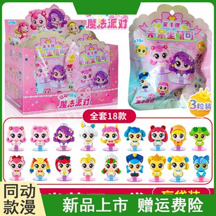 奇妙萌可之闪亮宝石乐美钻石公主公仔信信爱心梦可玩具蒙珂盲盒