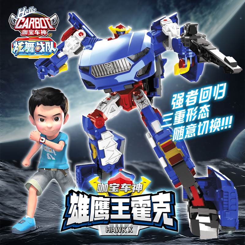 买奇酷咖宝车神之炫舞战队雄鹰王玩具冰暴银虎烈能金劲速先锋强袭