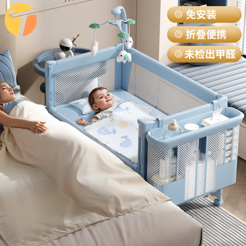 TRIMIGO泰美高宝宝床婴儿床多功能拼接床可移动折叠摇篮床尿布台