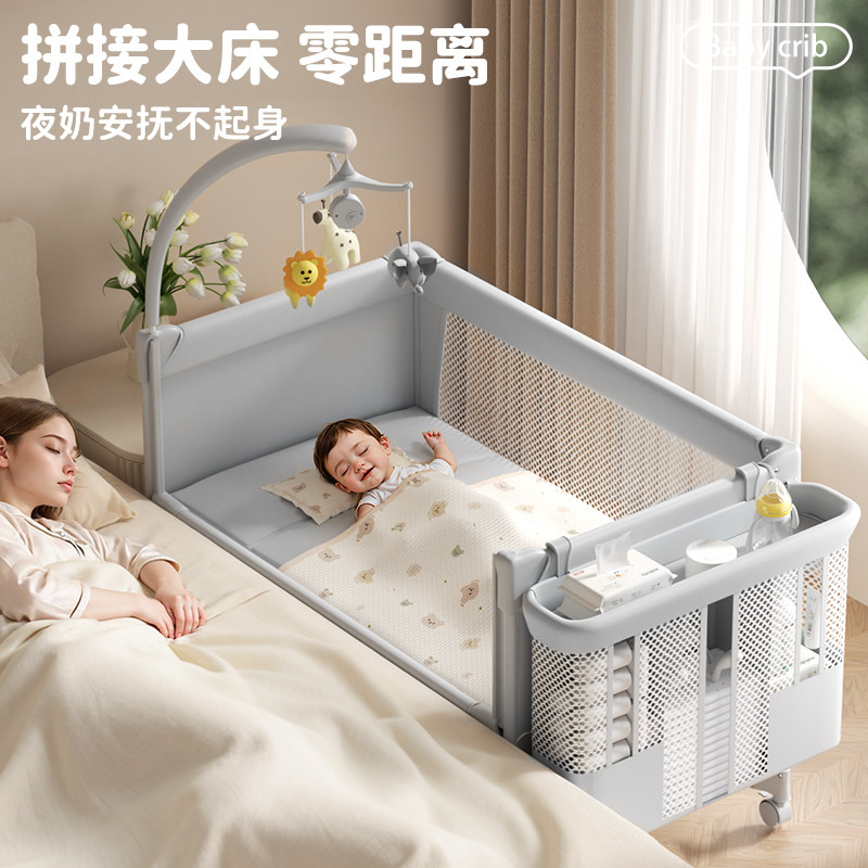 泰美高婴儿床可折叠宝宝多功能摇篮床新生儿尿布台可移动拼接大床