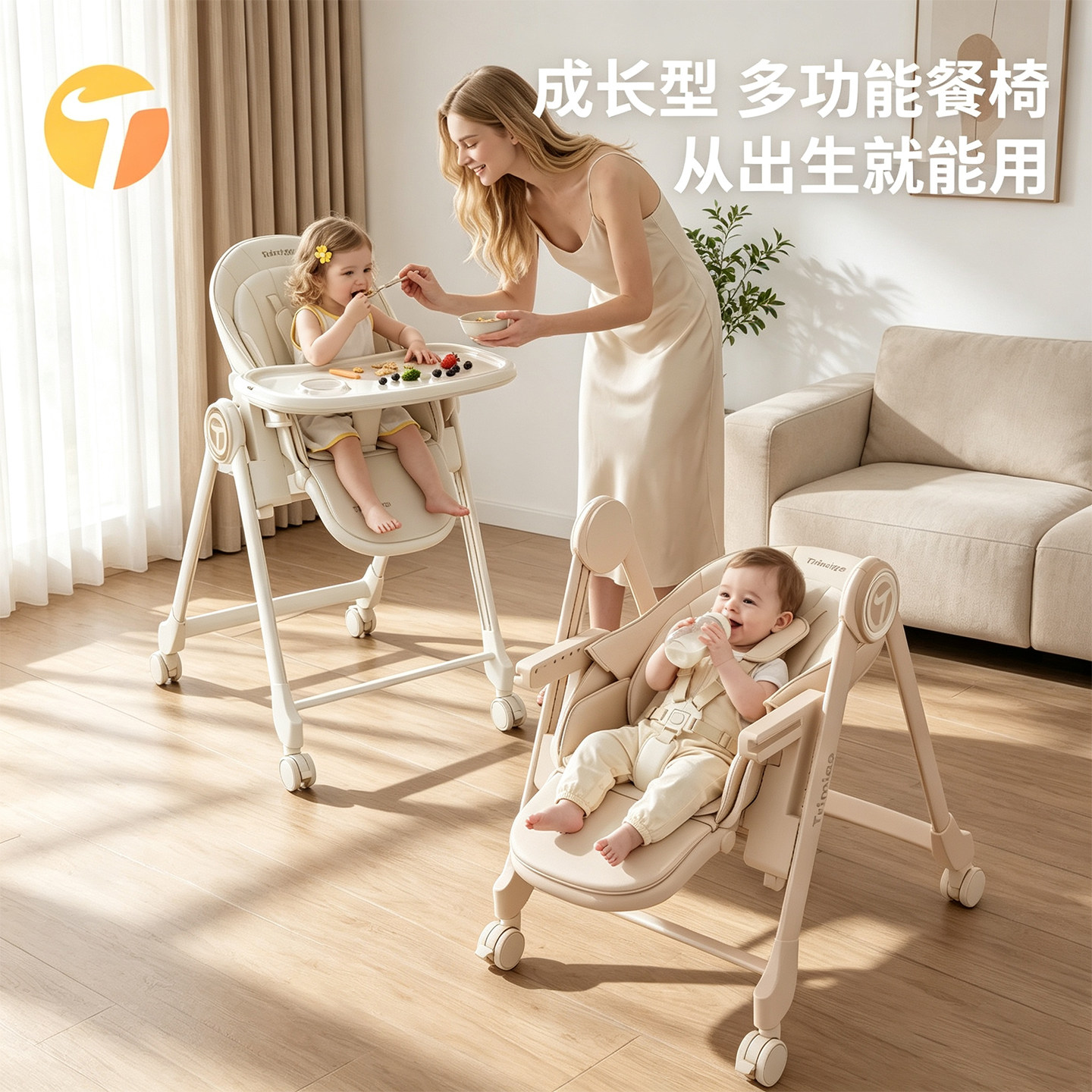 TRIMIGO泰美高宝宝餐椅可坐可躺婴儿家用多功能儿童餐桌椅成长椅