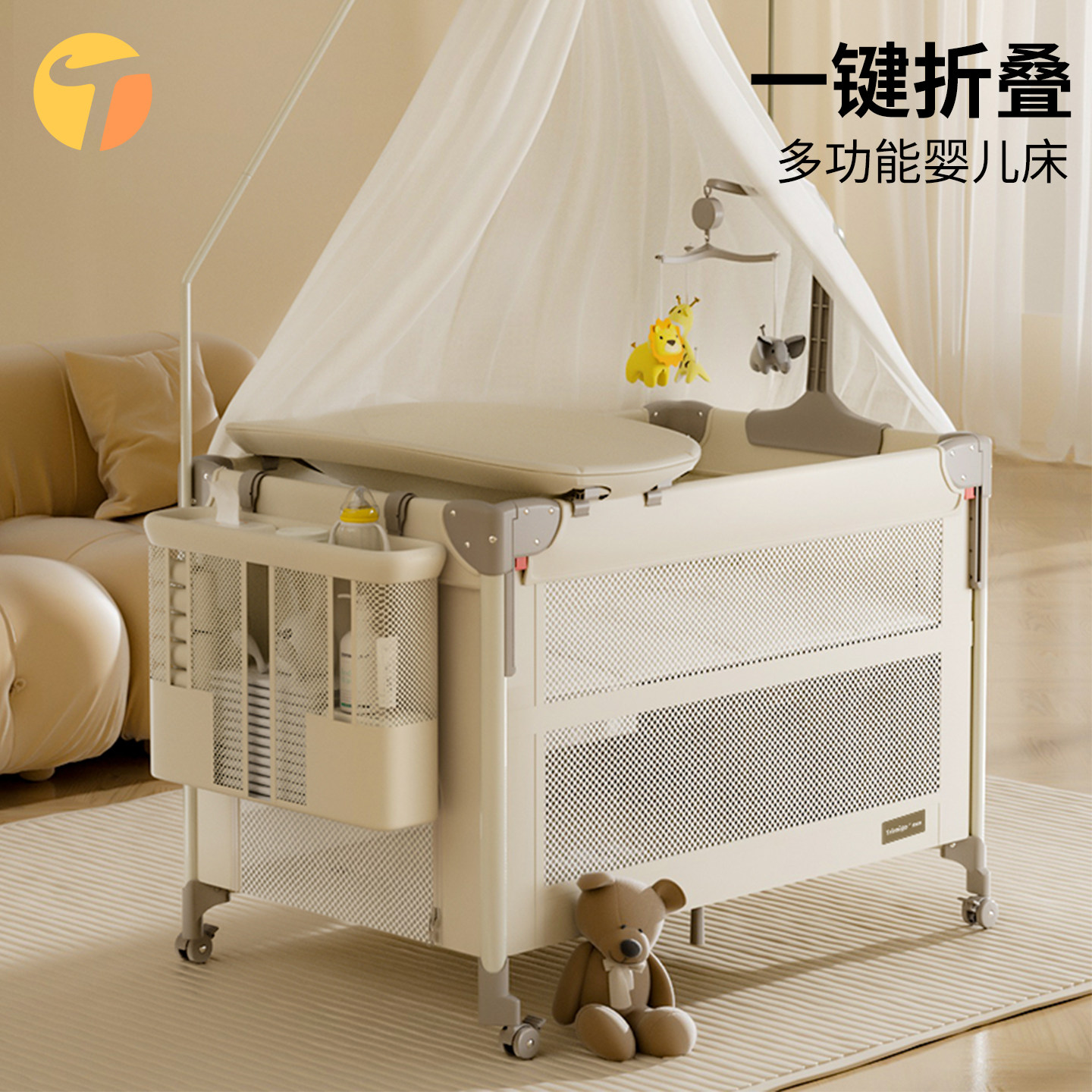Trimigo泰美高免安装婴儿床图片