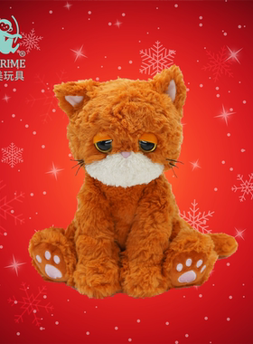 普莱美JMPRIME咖喱GALI毛绒玩具橘猫玩偶娃娃公仔儿童生日礼物女