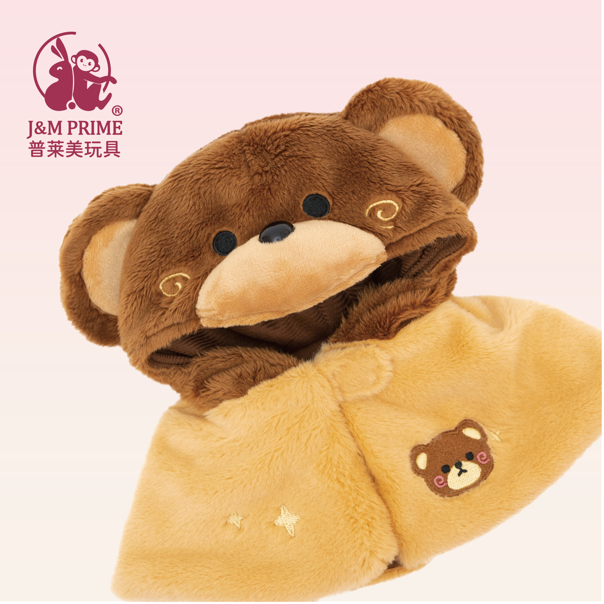 普莱美JMPRIME可爱小熊斗篷娃衣中小偶通用毛绒玩偶配件玩偶服装,模玩/动漫/周边/娃圈三坑/桌游,棉花娃娃/毛绒玩具娃衣,淘宝优惠券,粉丝福利购,淘宝优惠卷