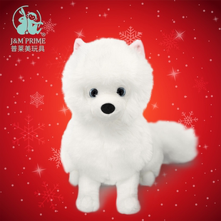 普莱美JMPRIME毛绒玩偶佩儿PEARL圣诞礼物狗公仔可爱小狗娃娃礼物