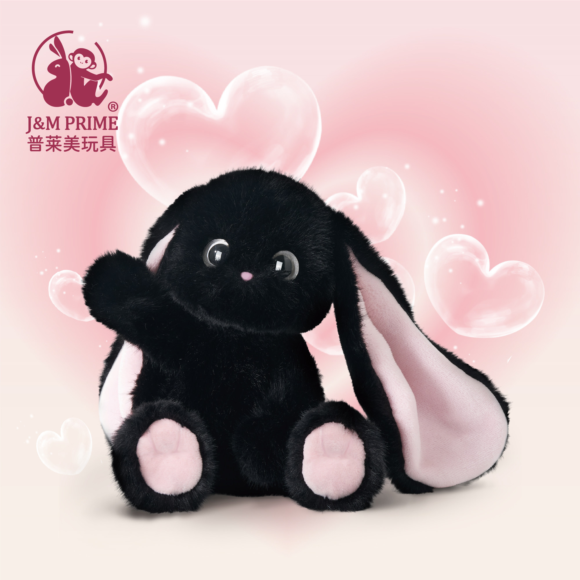 【新品】普莱美JMPRIME长耳兔毛绒玩偶芬妮FENNY兔公仔毕业礼物