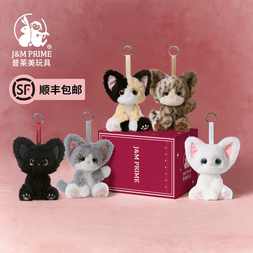 普莱美JMPRIME小猫玩偶挂偶书包挂件包挂黑猫德文猫挂件生日礼物
