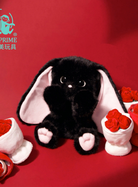 普莱美JMPRIME芬妮FENNY小兔玩偶毛绒兔子娃娃兔玩偶礼物