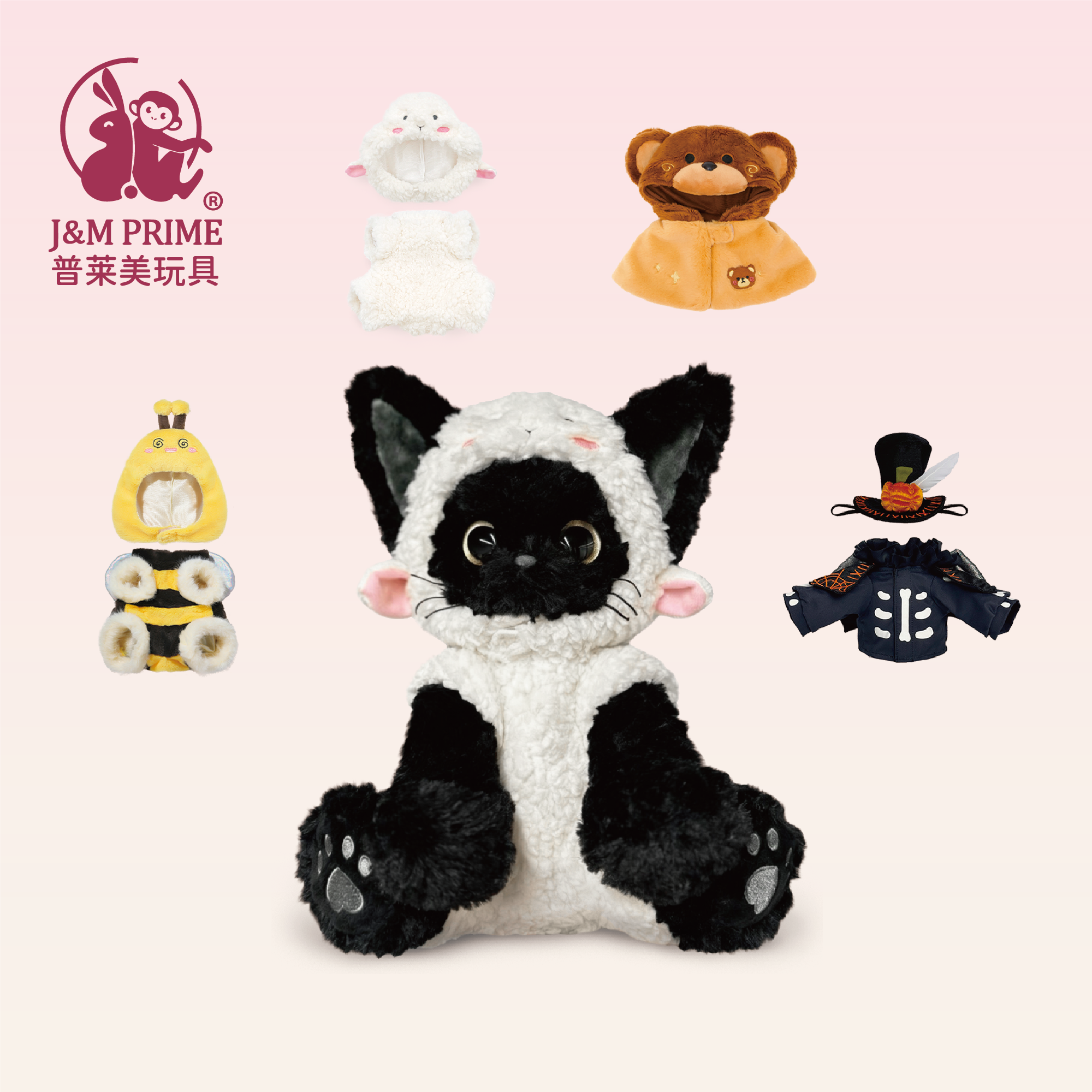 普莱美JMPRIME中偶系列娃衣 玩偶衣服 毛绒玩偶换装着替,玩具/童车/益智/积木/模型,毛绒/玩偶/公仔/布艺类玩具,淘宝优惠券,粉丝福利购,淘宝优惠卷