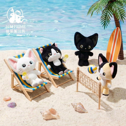 普莱美JMPRIME猫咪挂件毛绒玩具可爱娃娃钥匙扣包挂公仔生日礼物