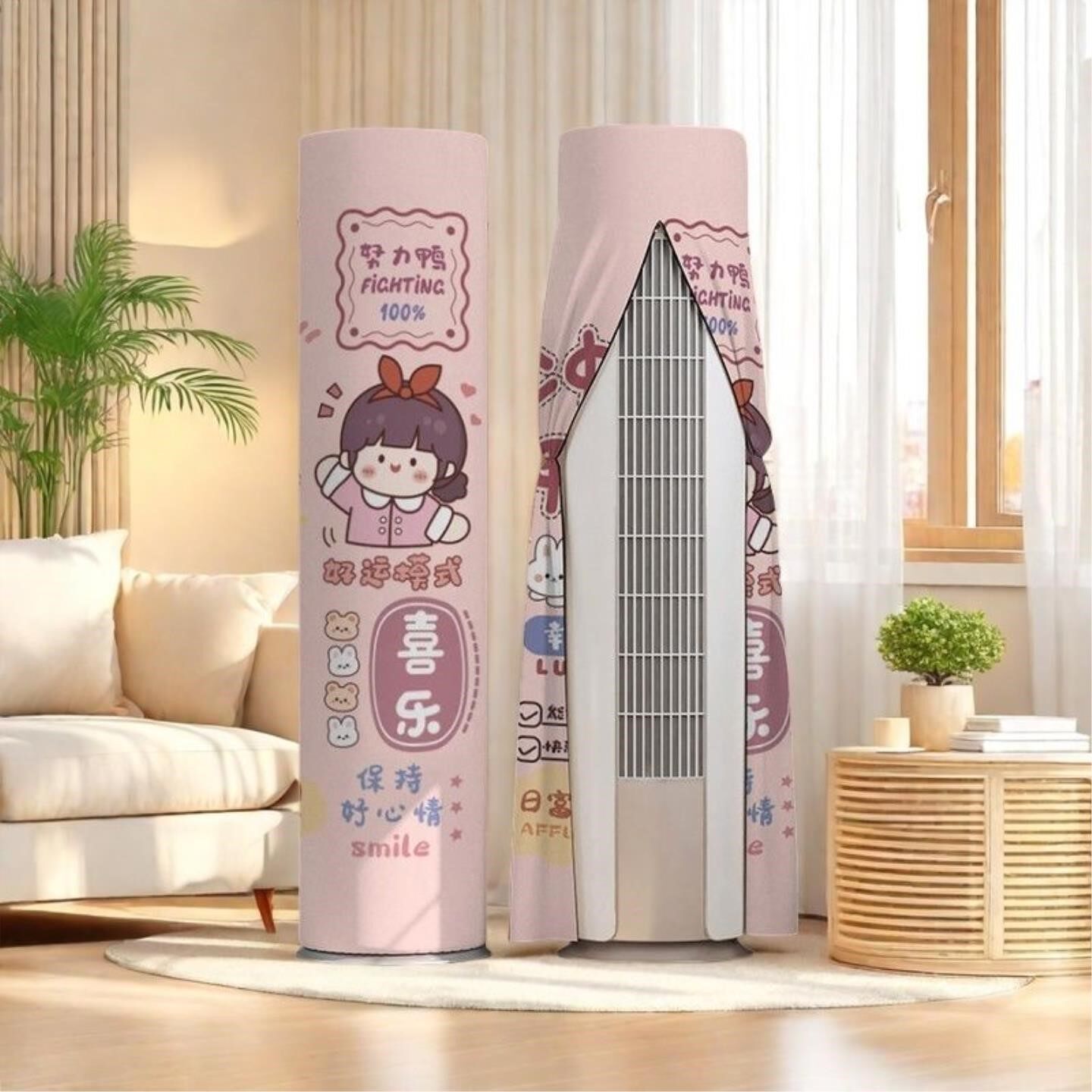 格力美的立式空调防尘罩全包