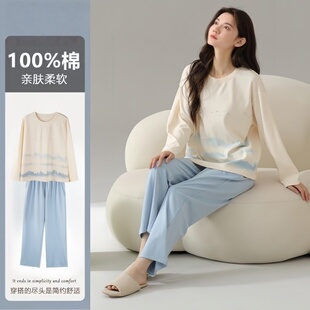 2026春秋睡衣女纯棉长袖 休闲宽松甜美防螨防静电可外穿家居服套装