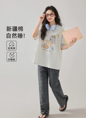 2026新款纯棉睡衣女夏短袖长裤
