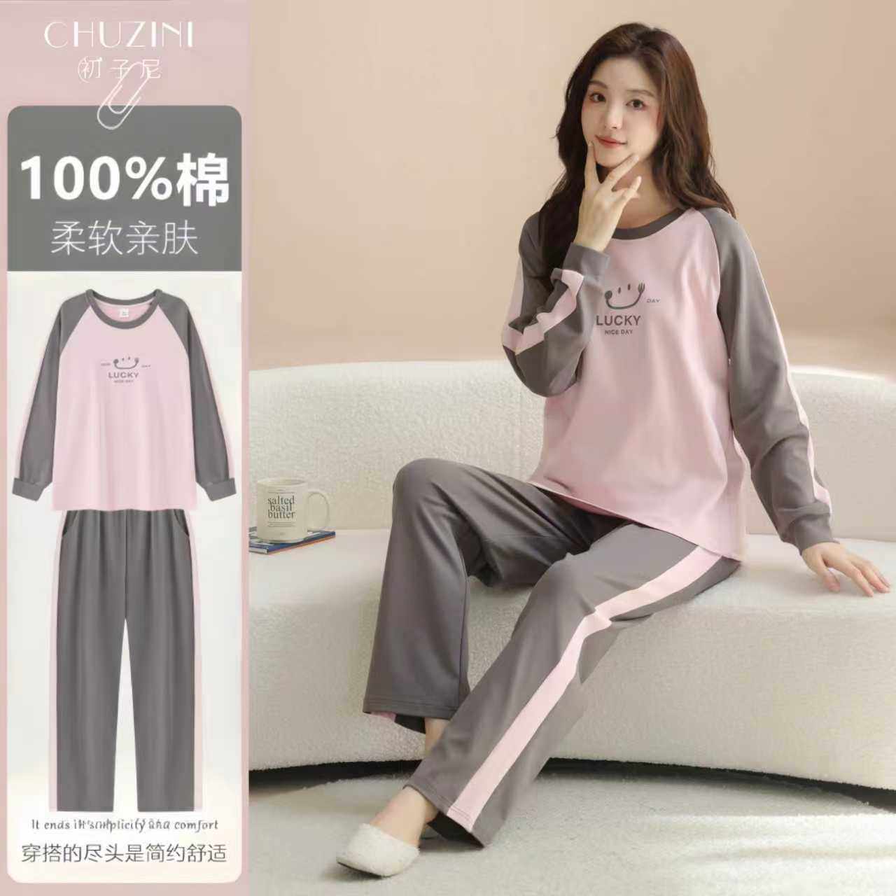 2026春秋季新款纯棉睡衣女长袖长裤卡通柔软休闲全棉可外穿家居服,女士内衣/男士内衣/家居服,睡衣/家居服套装,淘宝优惠券,粉丝福利购,淘宝优惠卷