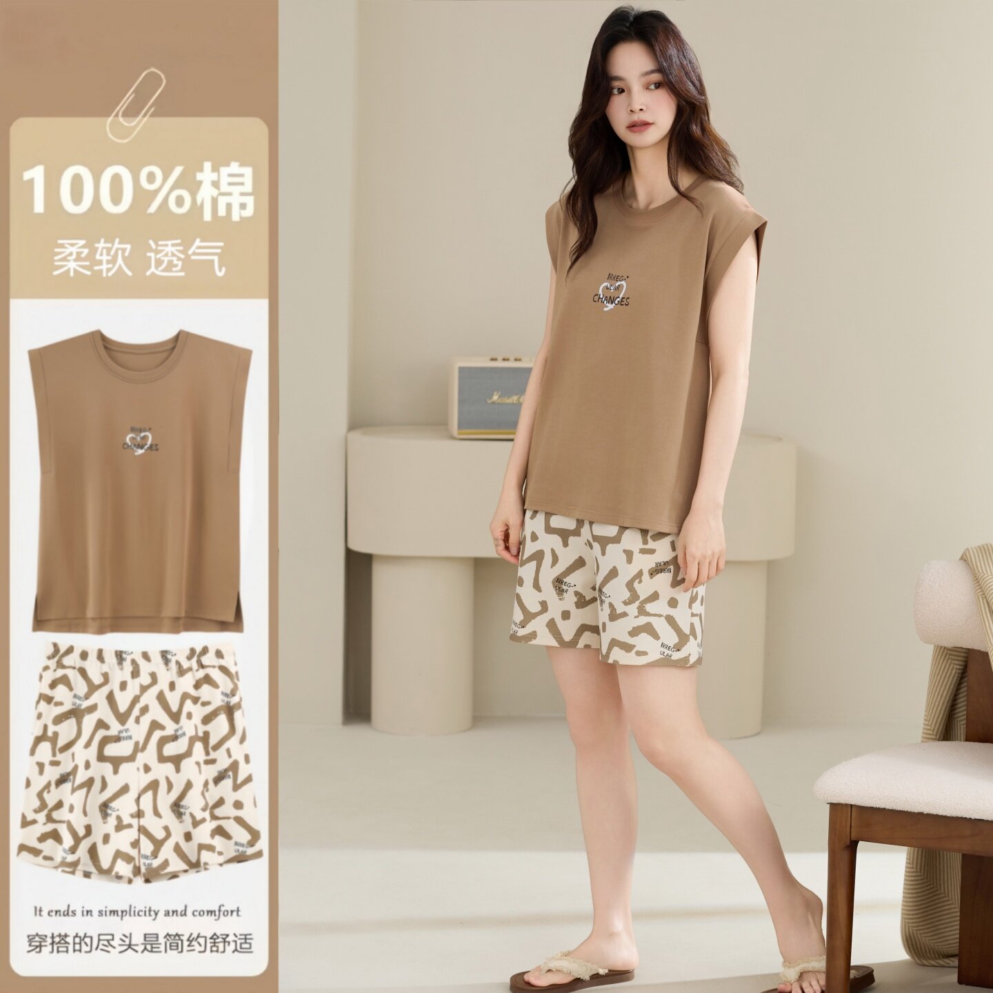2026夏季纯棉背心短裤睡衣女款凉感透气薄款加大码家居服套装女