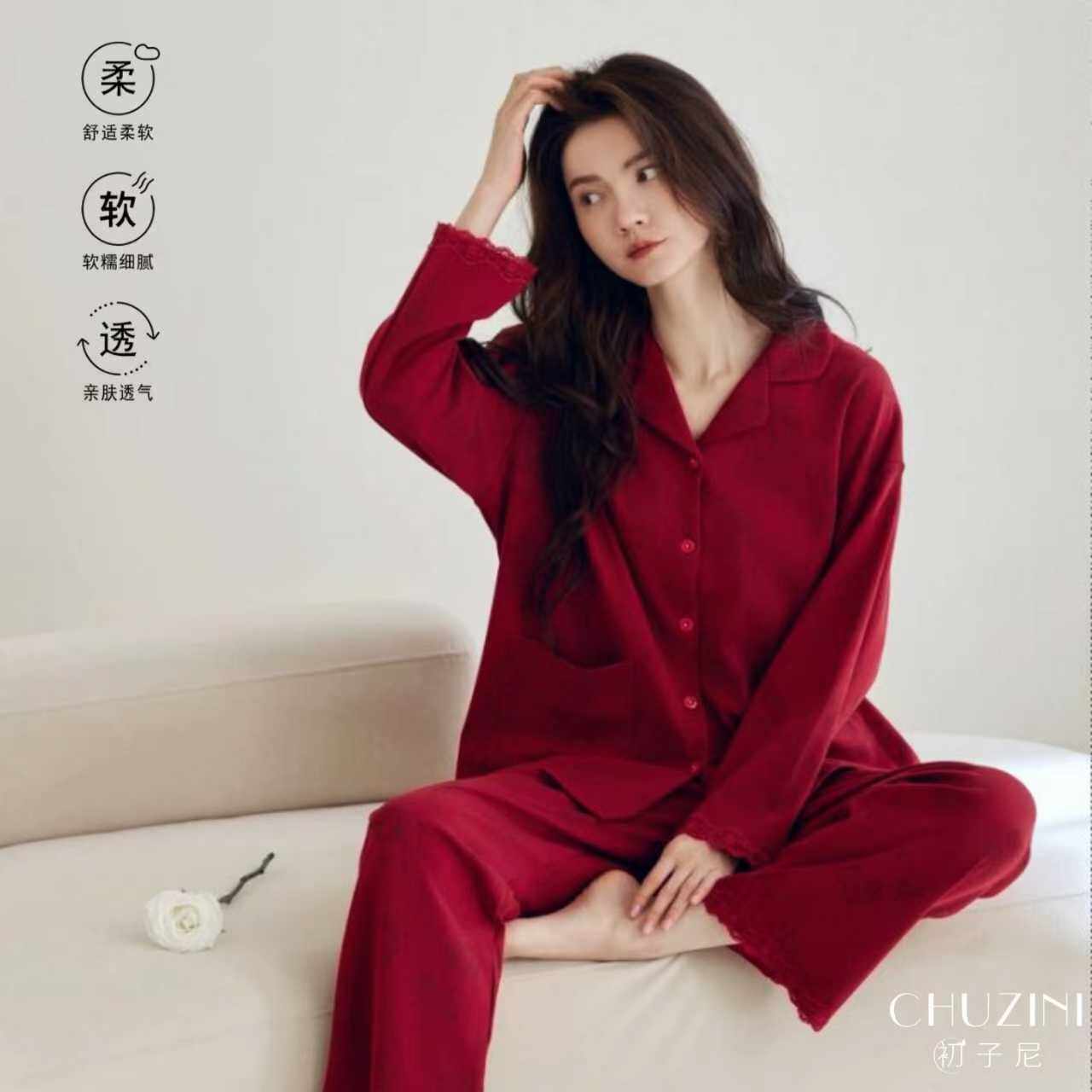 2026春秋睡衣女纯棉开衫红色长袖防静电防螨可外穿柔软家居服套装