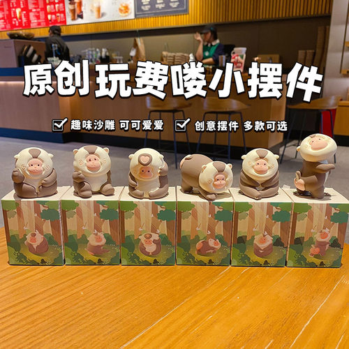 原创玩费喽可爱精致卡通车载摆件